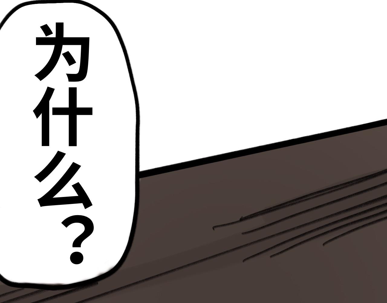 《半响》第二十一话？？？ 第34页