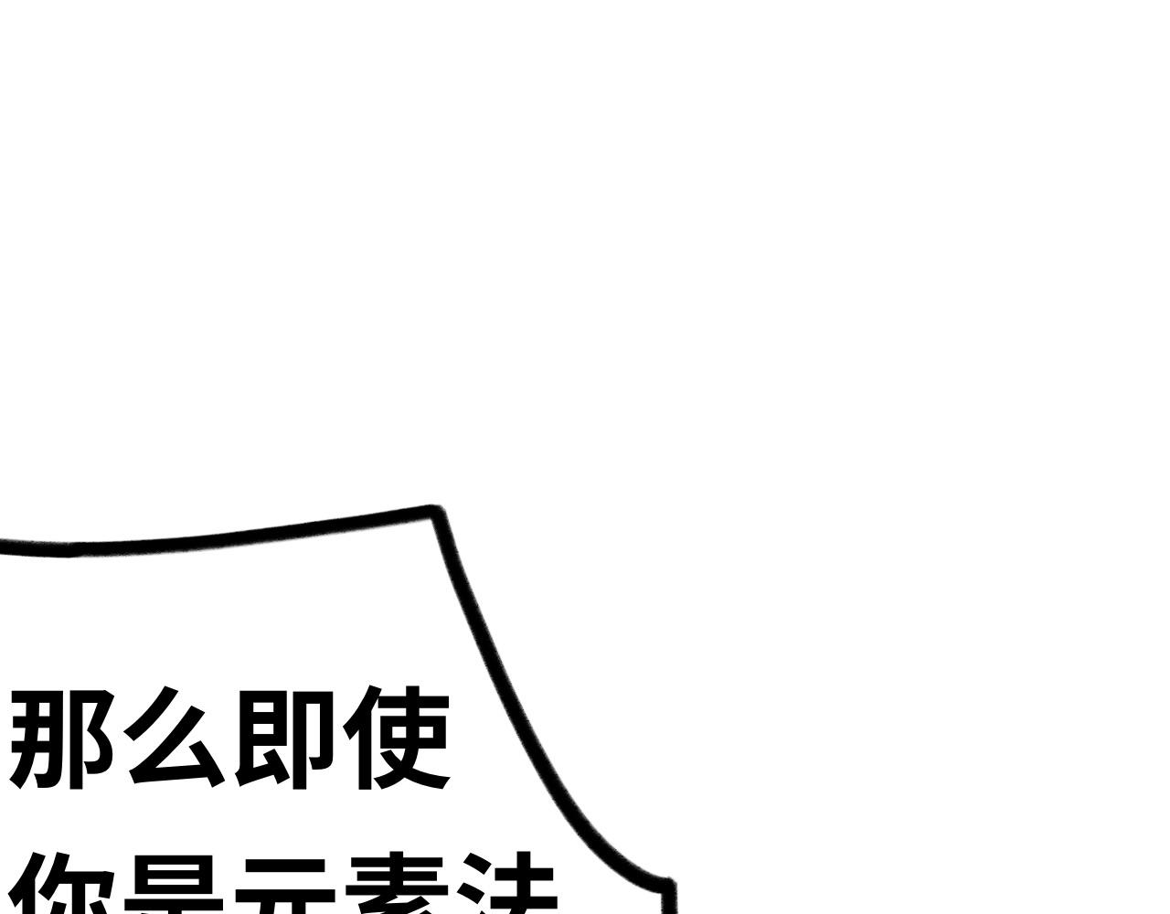 《半响》第二十一话？？？ 第40页