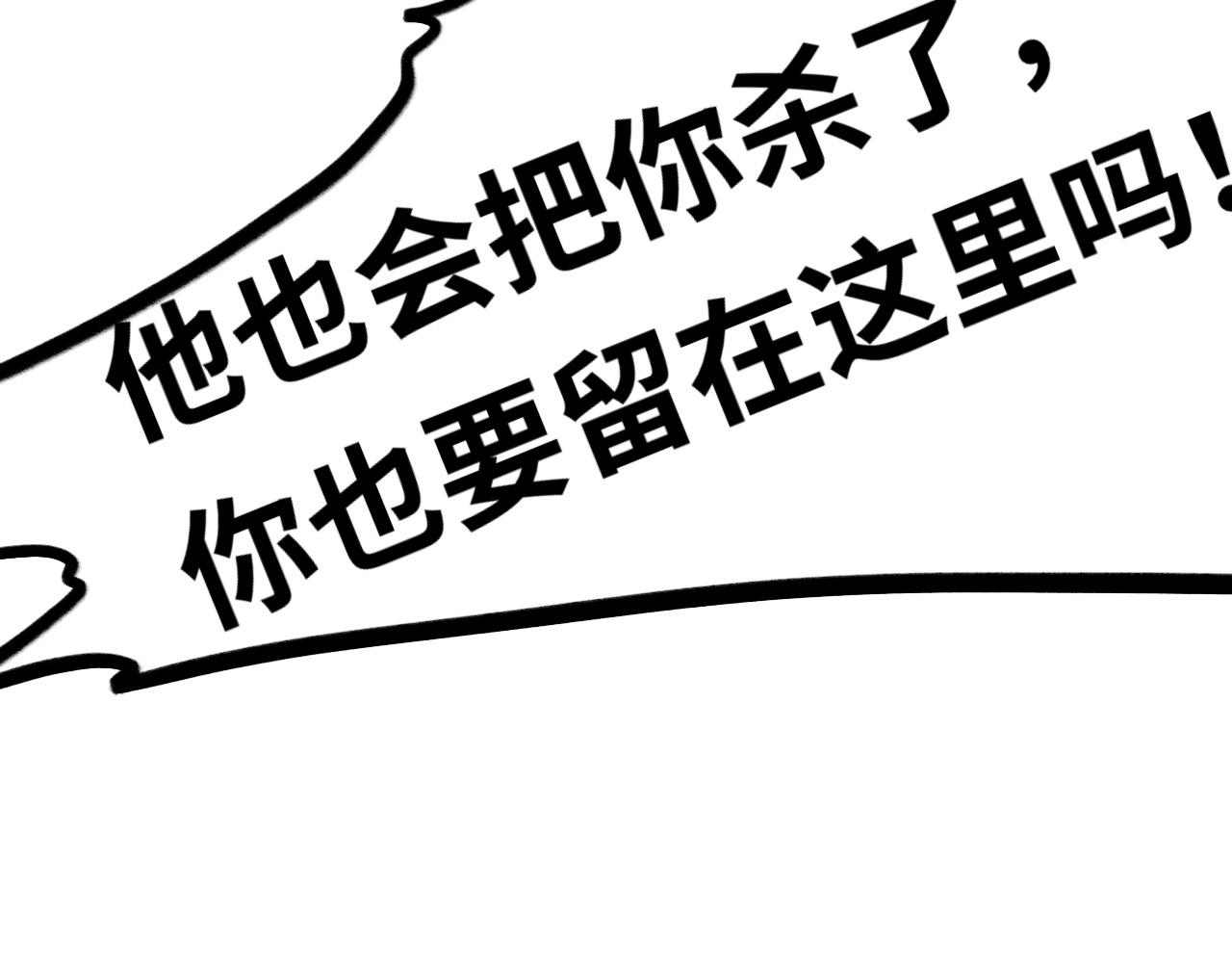 《半响》第二十一话？？？ 第44页
