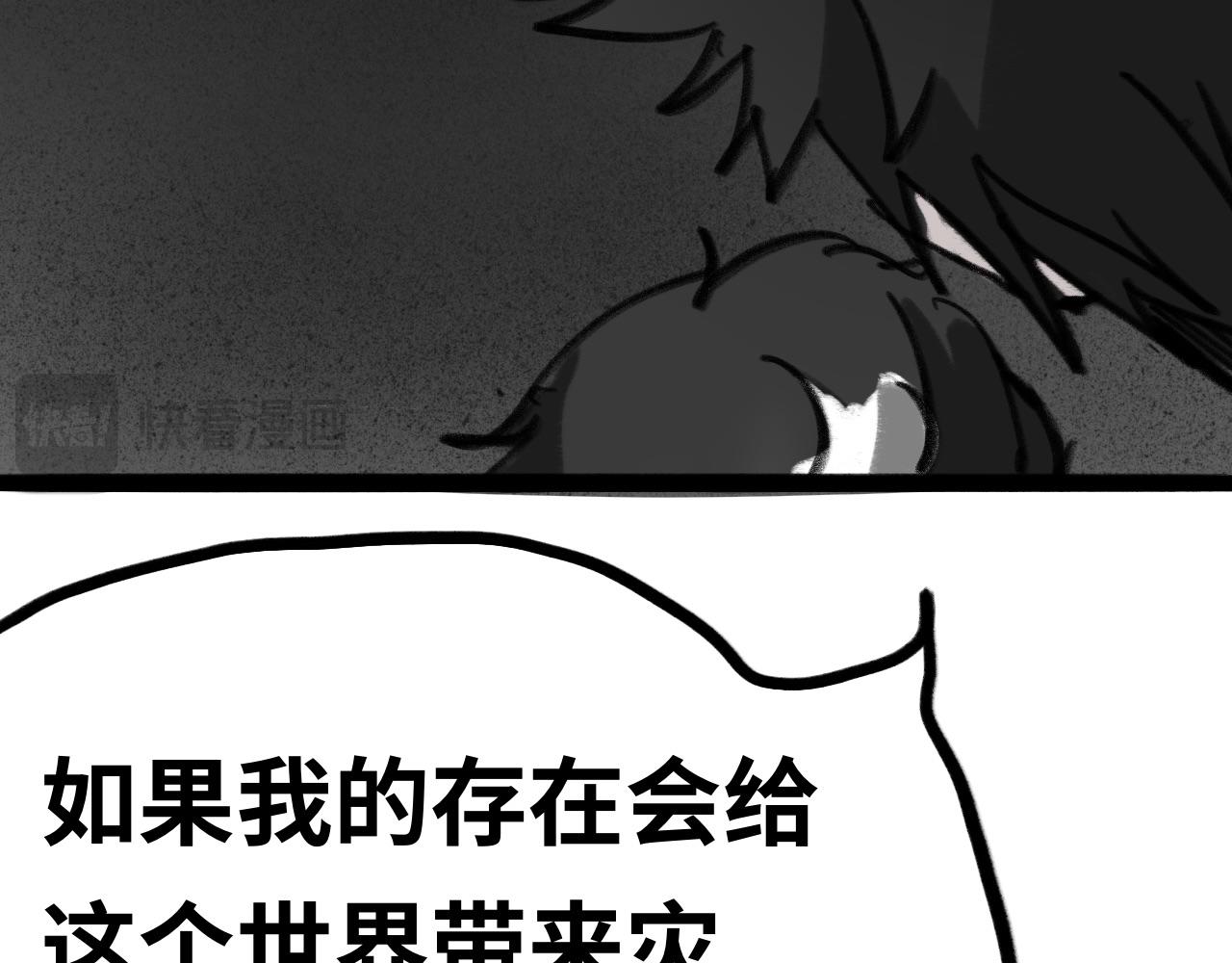 《半响》第二十一话？？？ 第47页