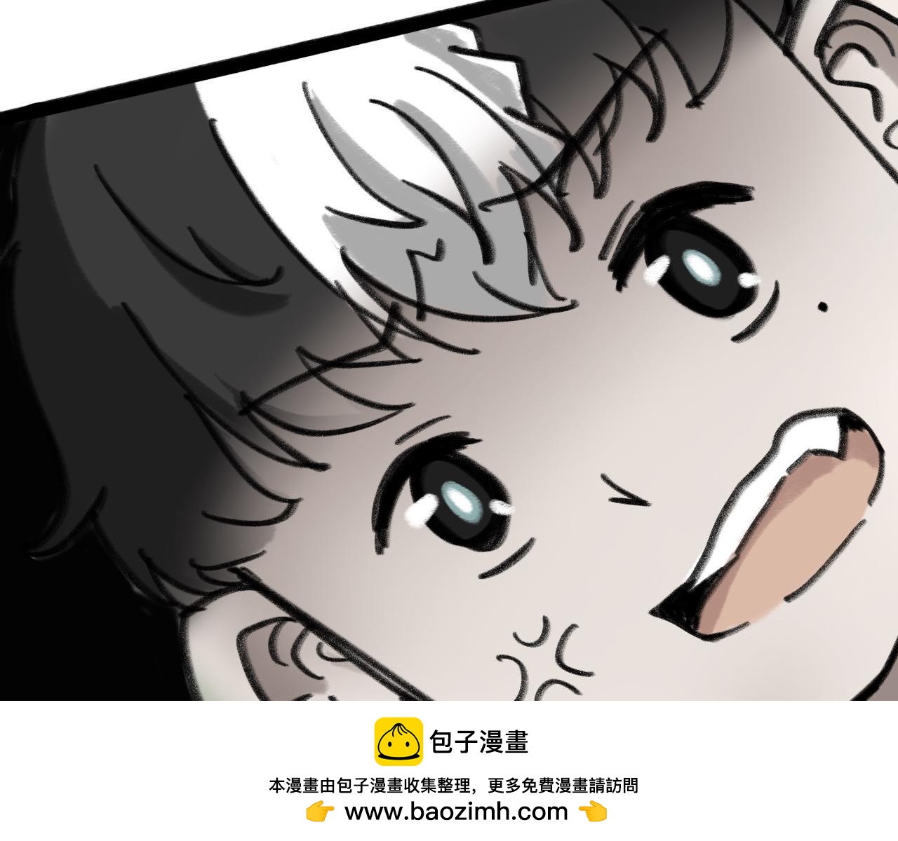 《半响》第二十一话？？？ 第50页