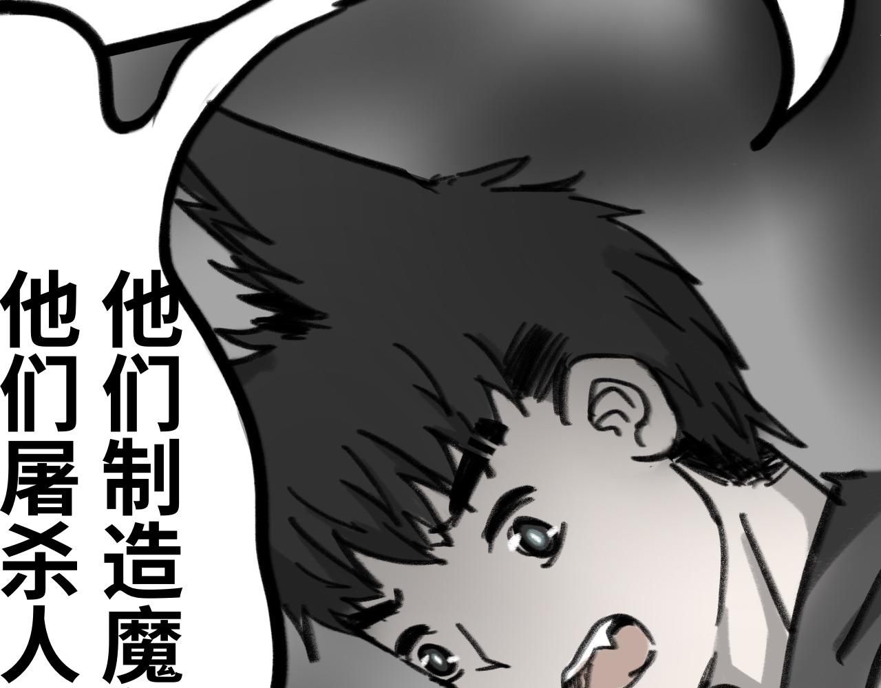 《半响》第二十一话？？？ 第9页