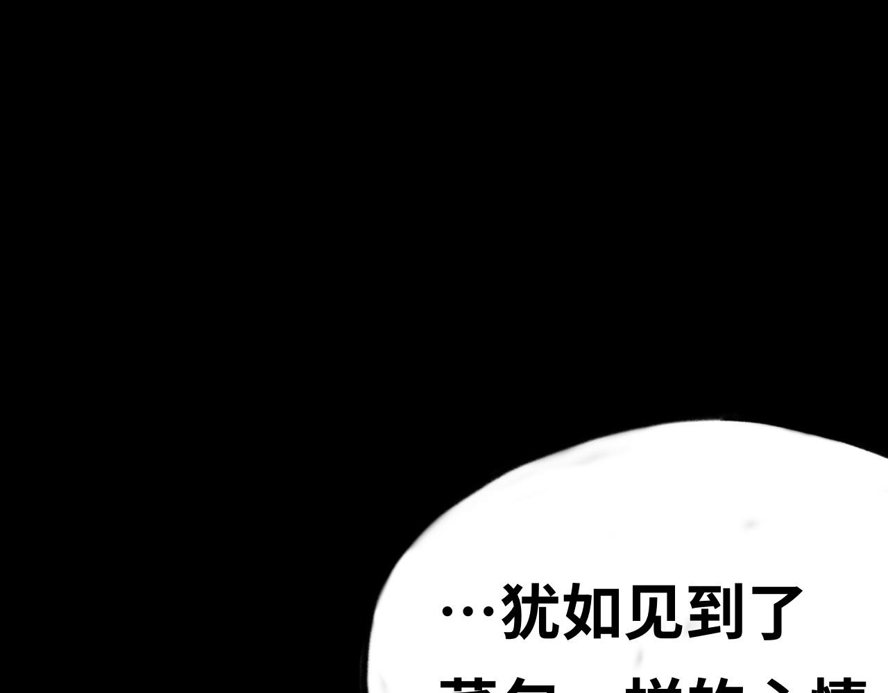《半响》第二十二话不喜欢 第13页