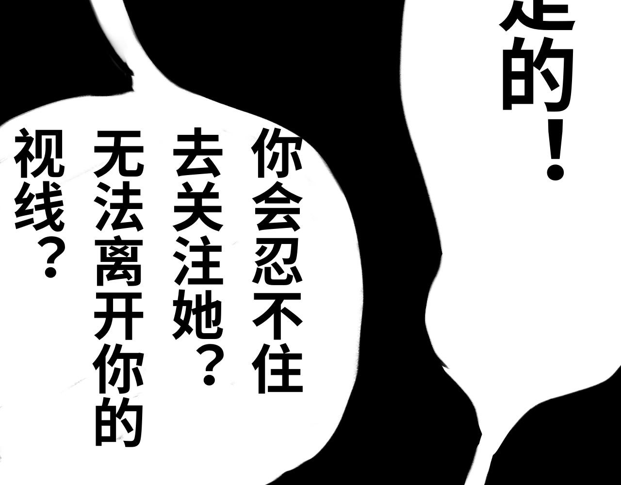 《半响》第二十二话不喜欢 第21页