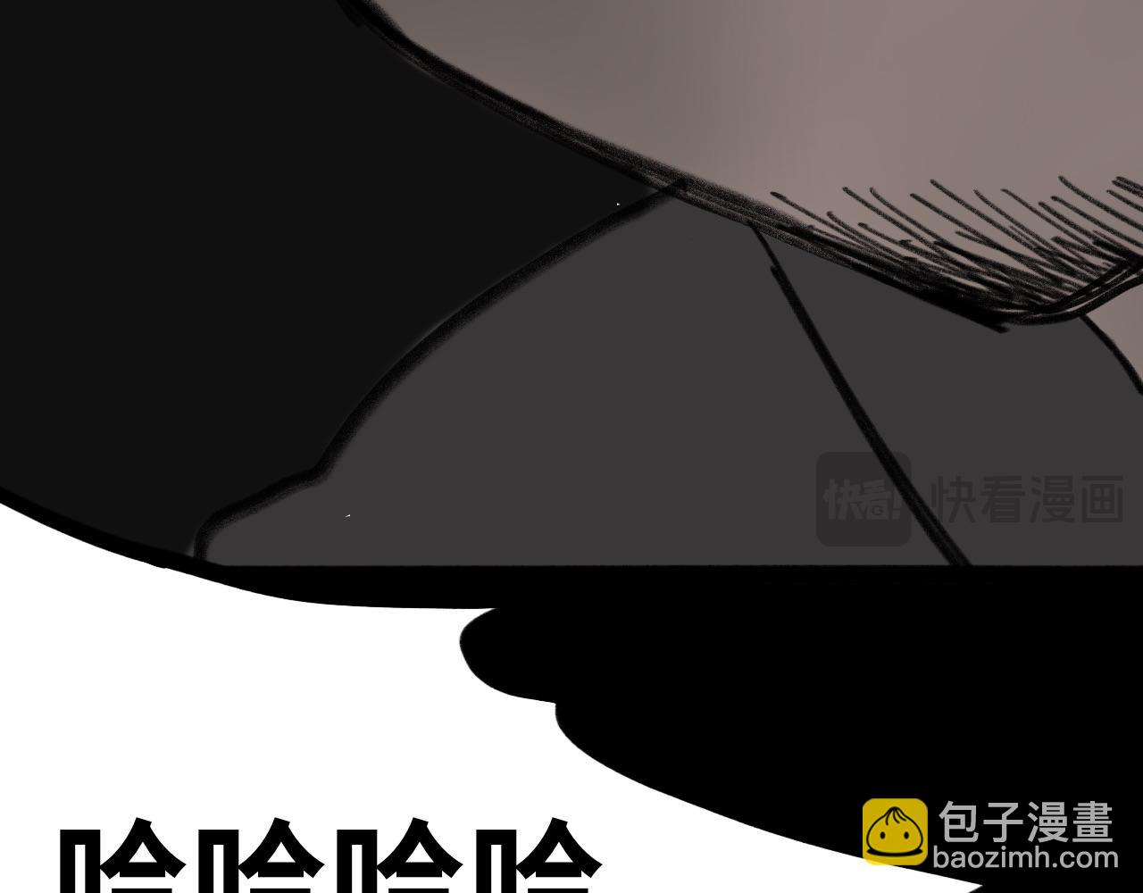 《半响》第二十二话不喜欢 第30页