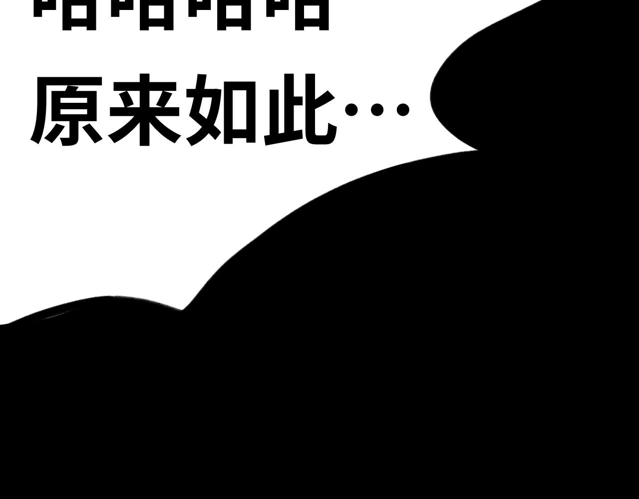 《半响》第二十二话不喜欢 第31页