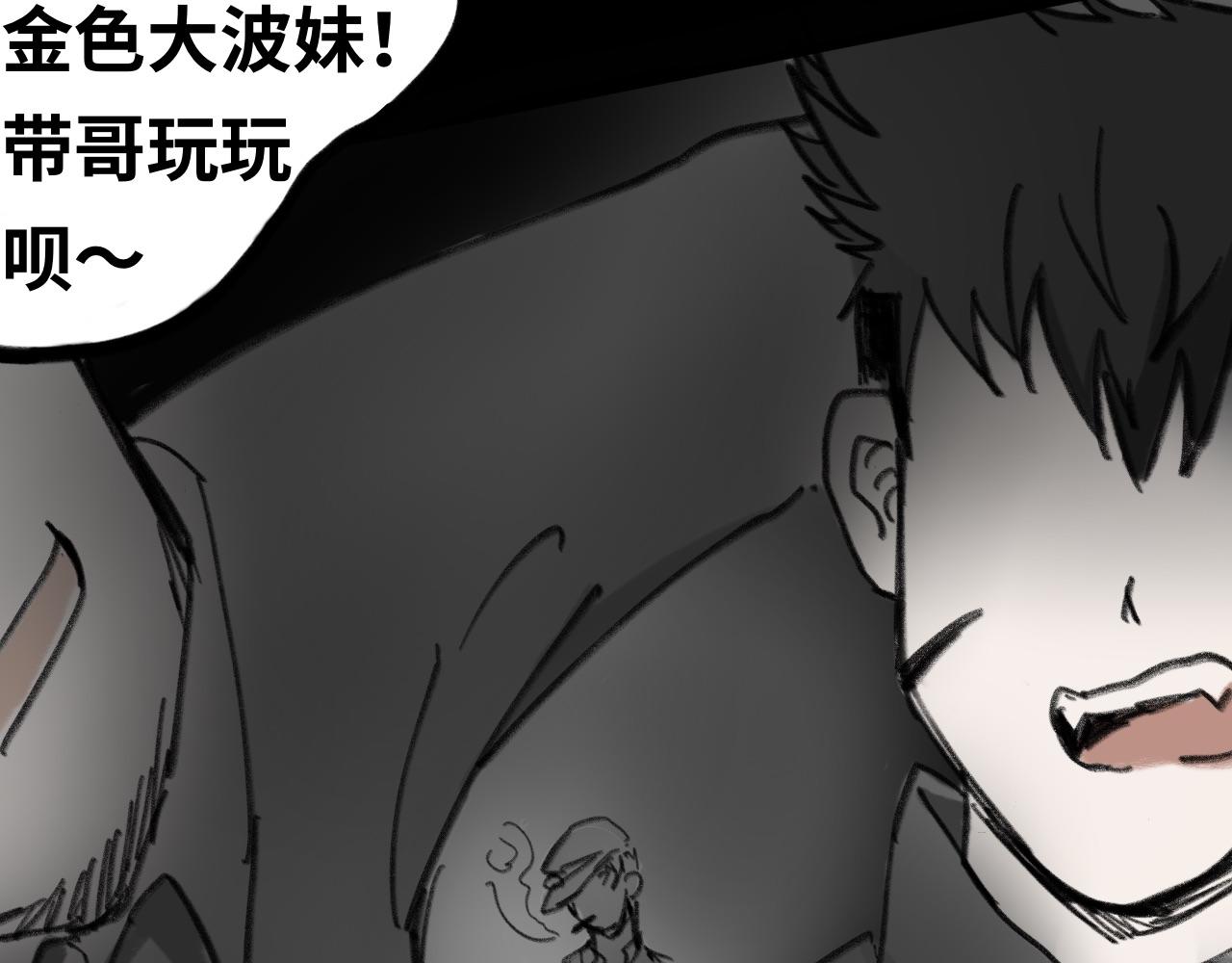 《半响》第二十二话不喜欢 第34页
