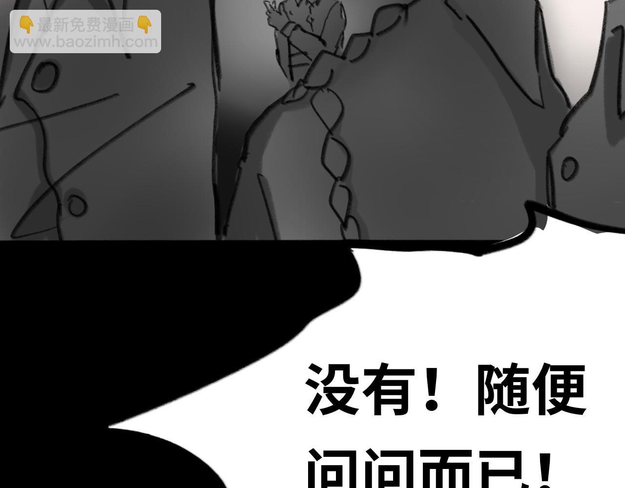 《半响》第二十二话不喜欢 第35页