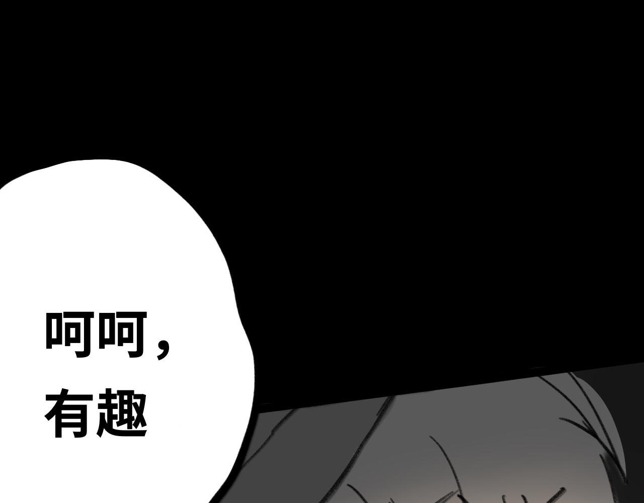 《半响》第二十二话不喜欢 第40页