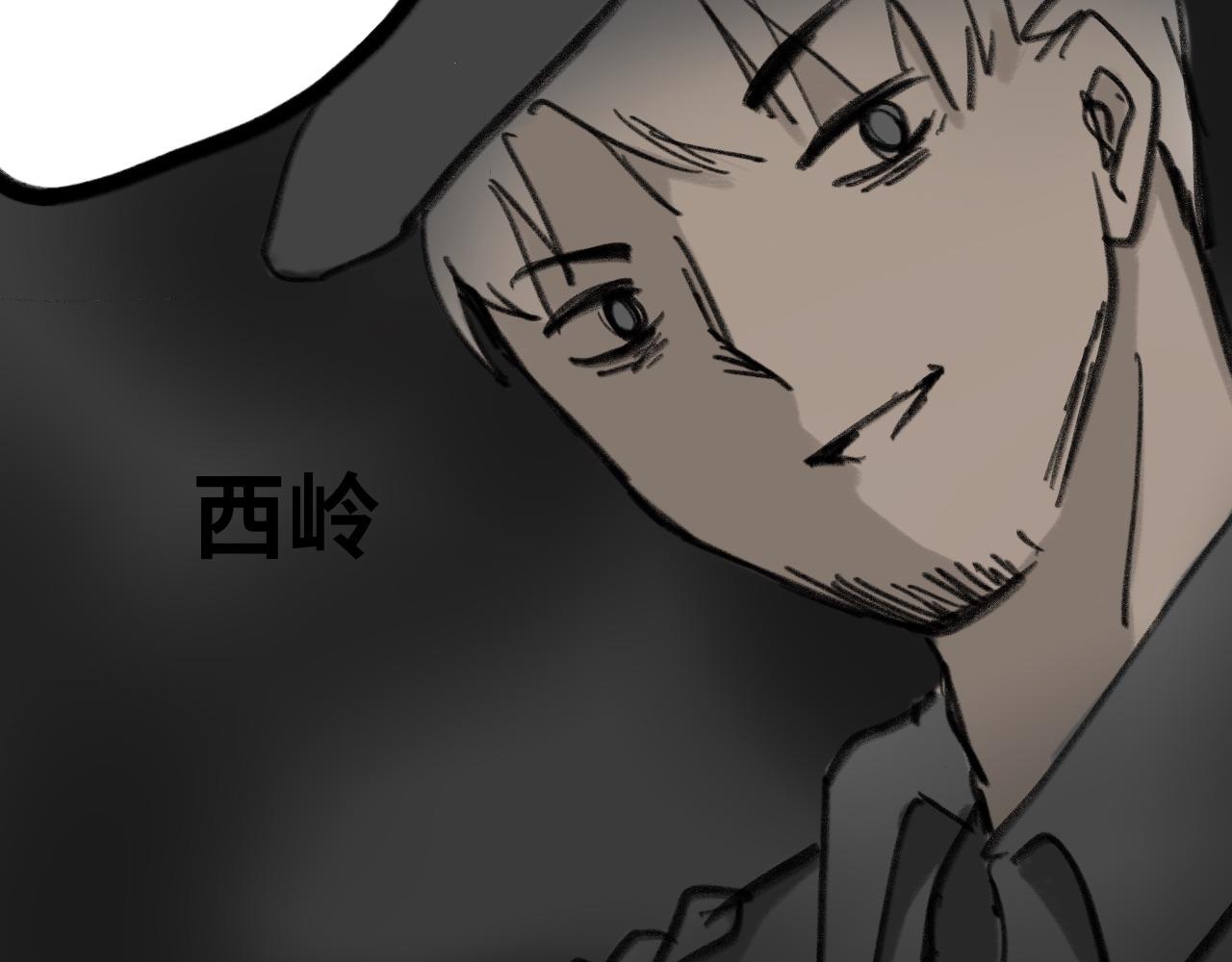 《半响》第二十二话不喜欢 第41页