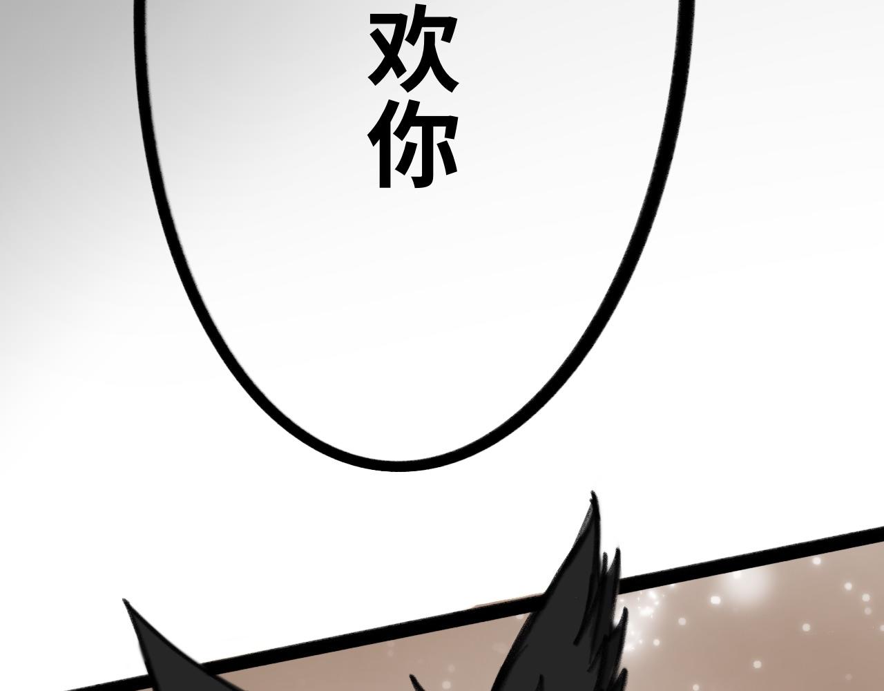 《半响》第二十二话不喜欢 第45页