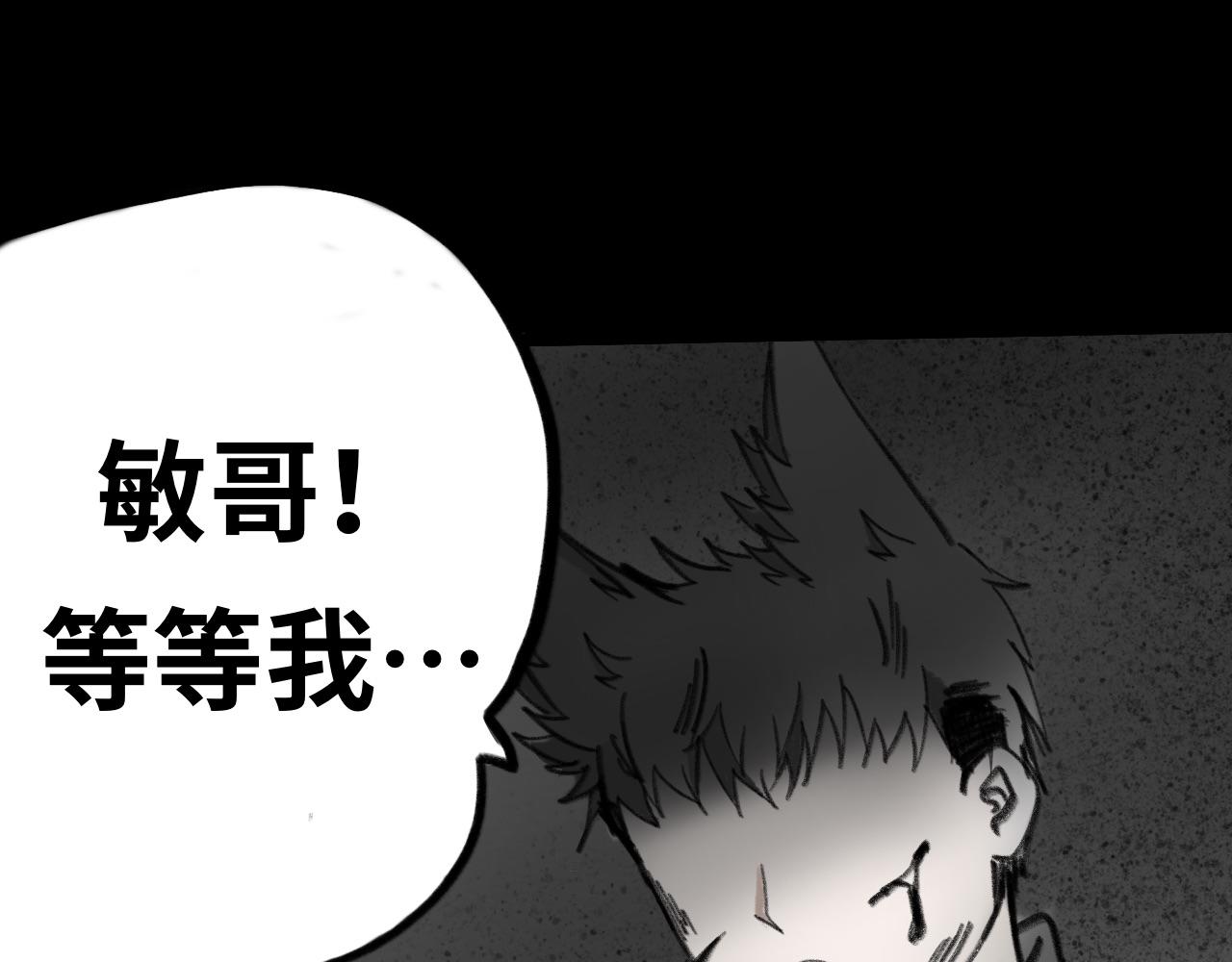 《半响》第二十二话不喜欢 第6页