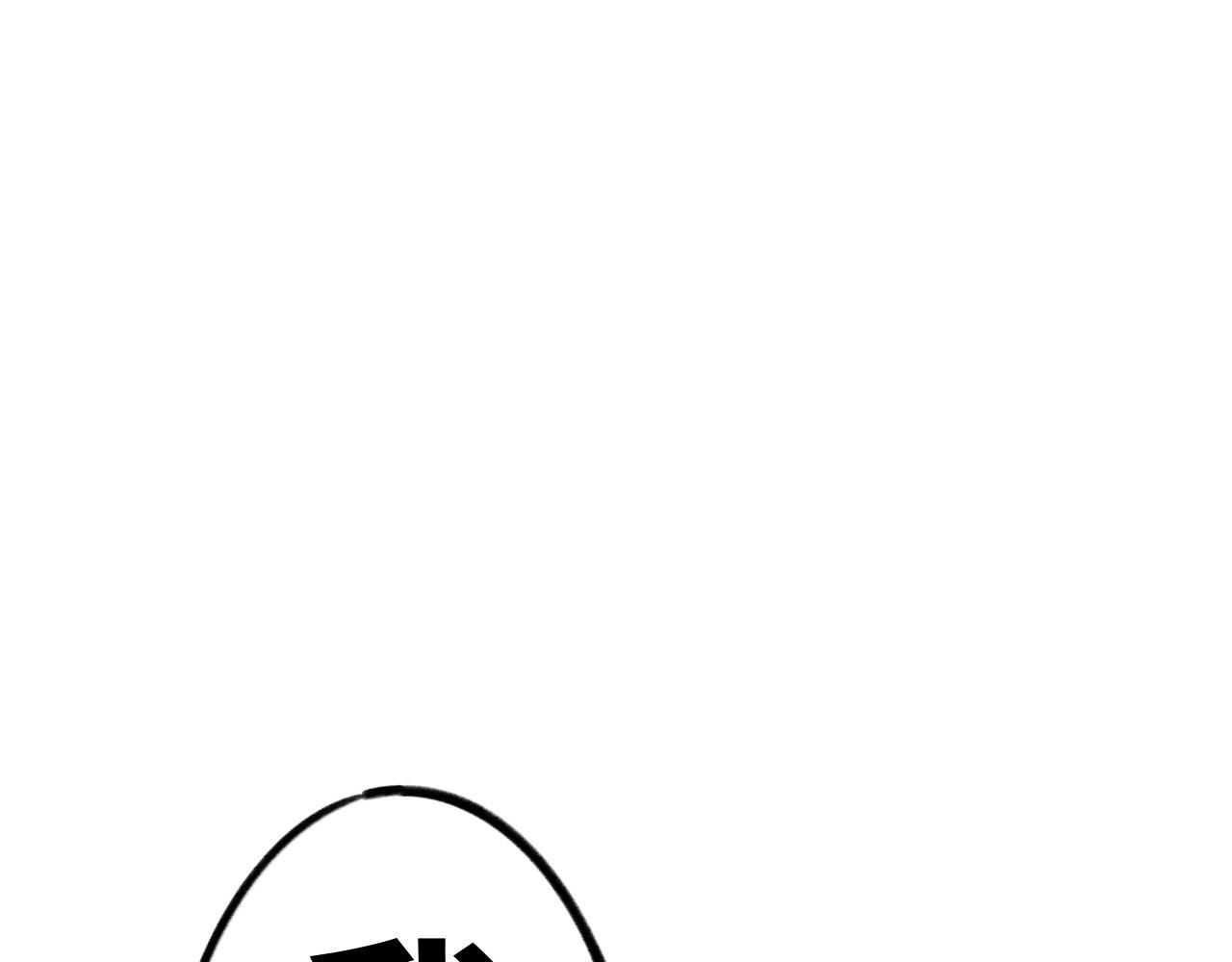 《半响》第二十四话布兰德 第1页