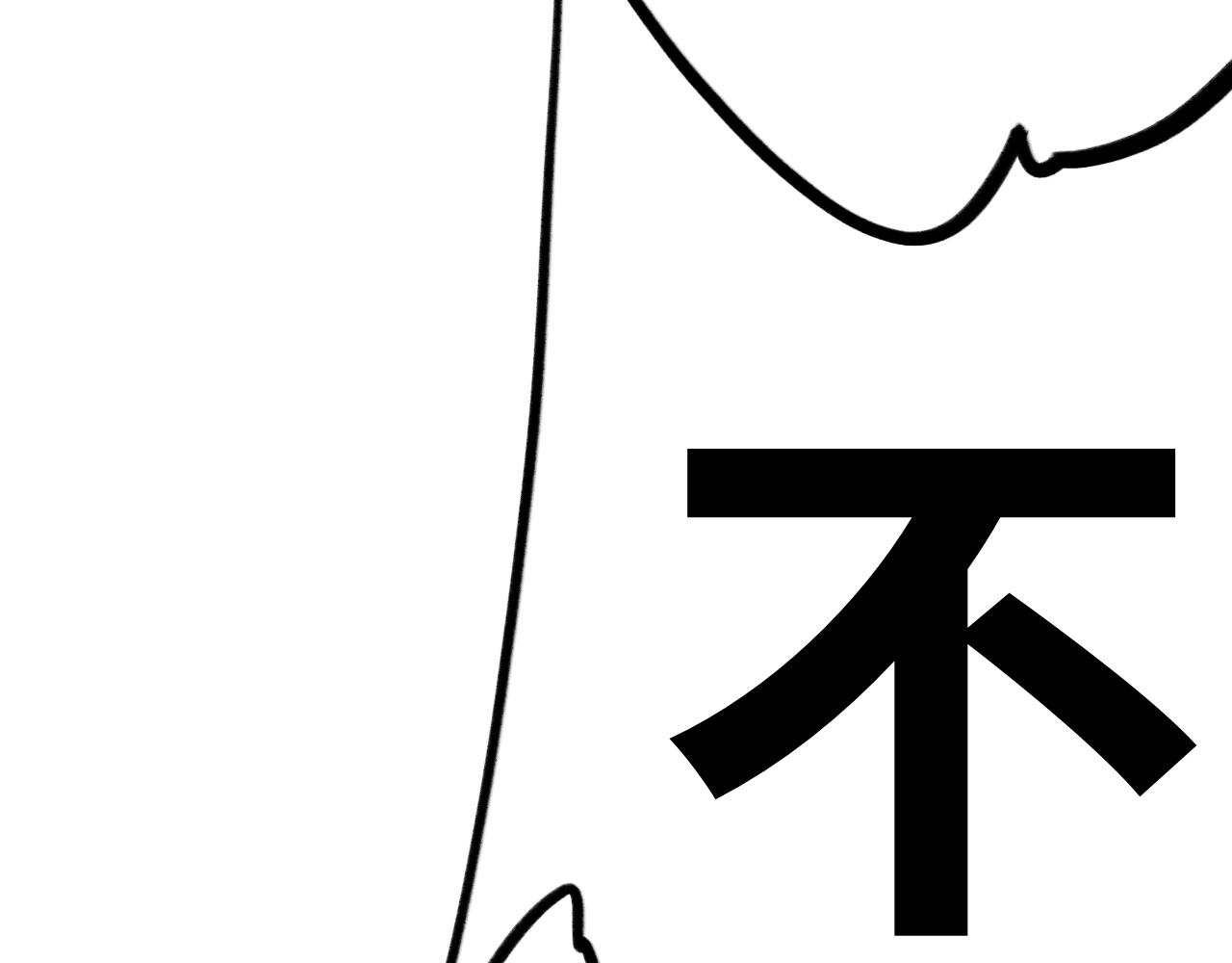 《半响》第二十四话布兰德 第27页
