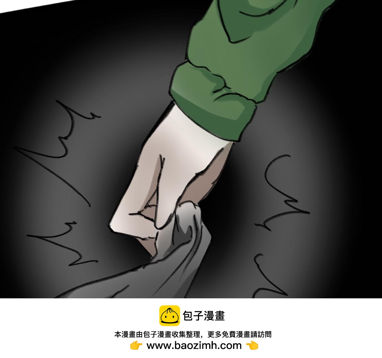 《半响》第二十四话布兰德 第50页