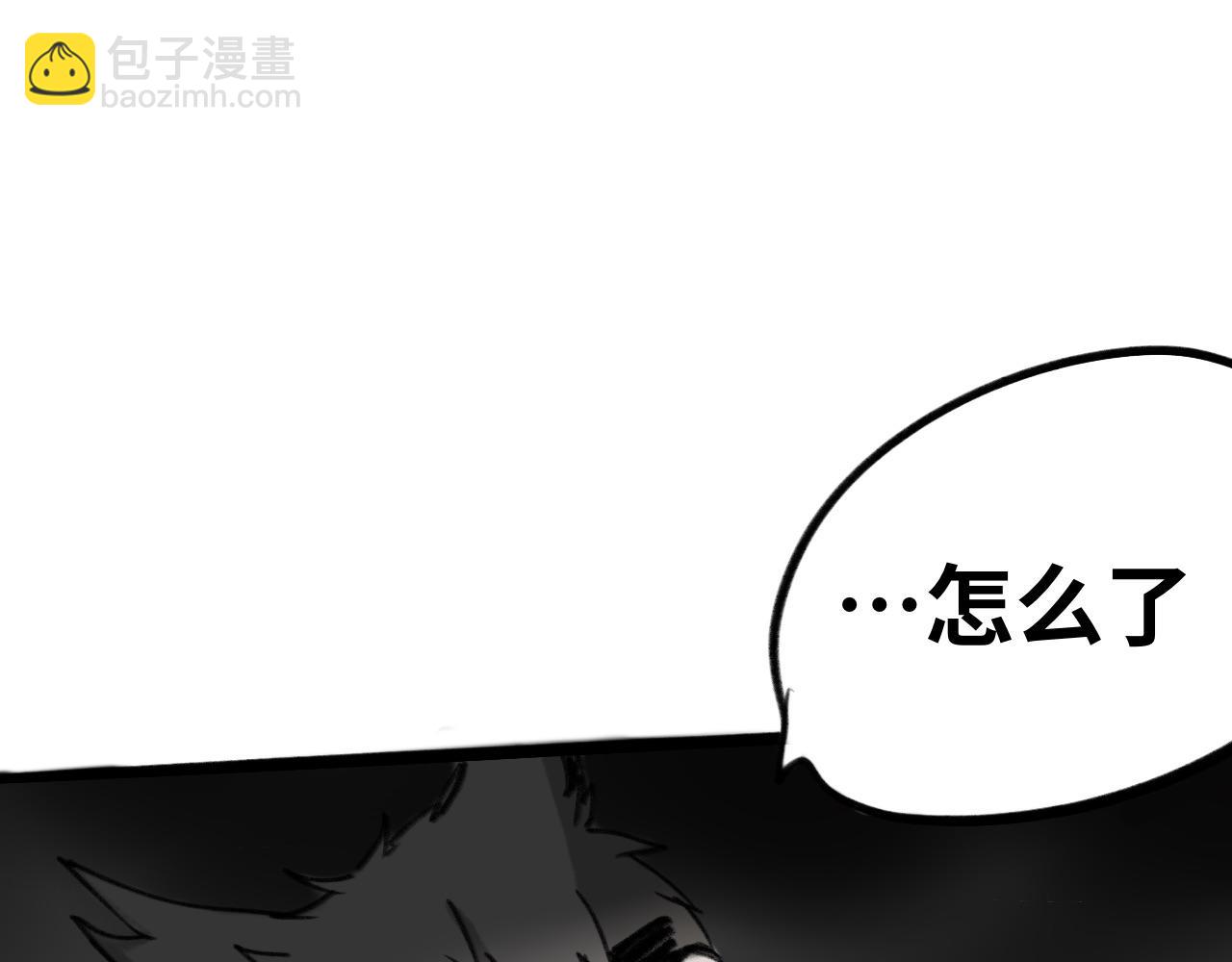 《半响》第二十三话雷雨 第17页