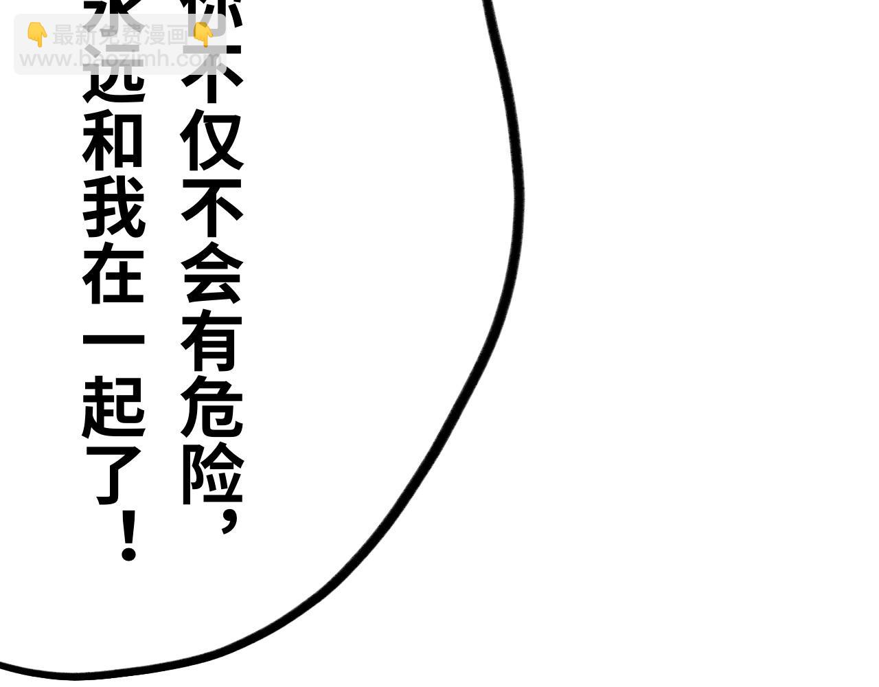 《半响》第二十三话雷雨 第24页