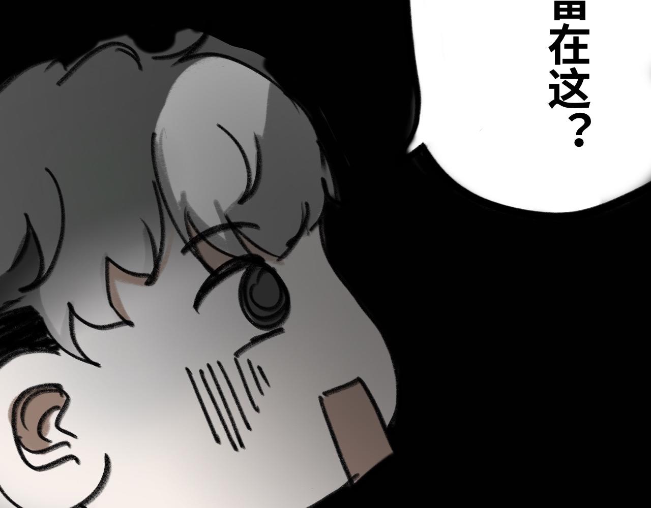 《半响》第二十三话雷雨 第26页