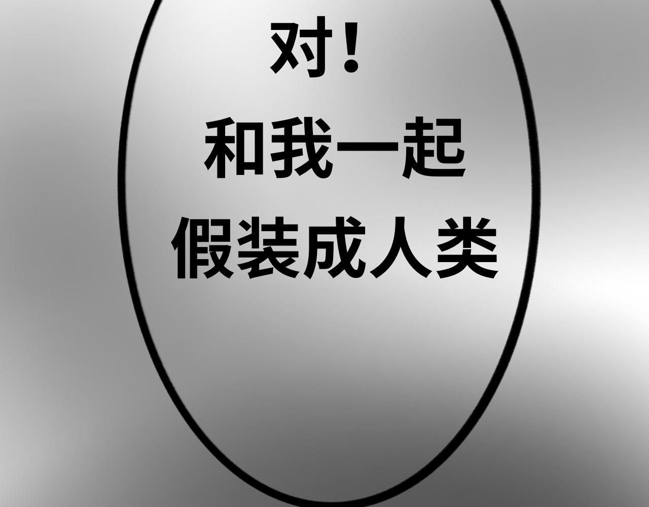 《半响》第二十三话雷雨 第28页