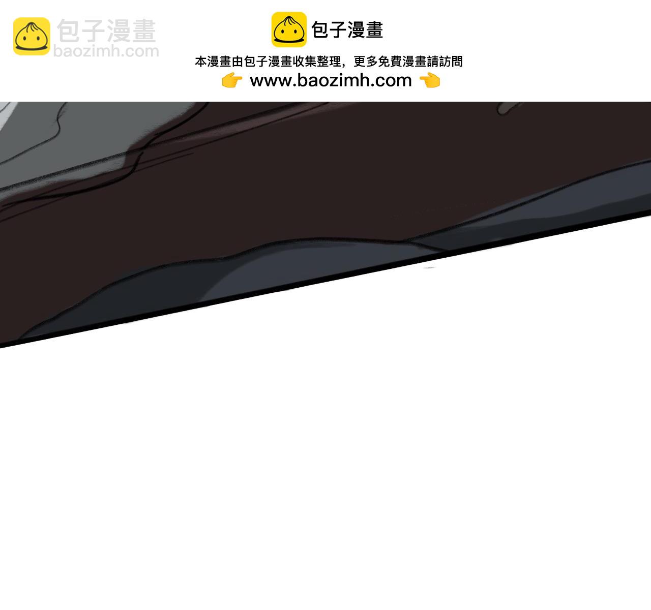 《半响》第二十三话雷雨 第2页