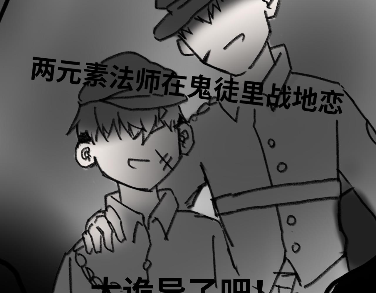 《半响》第二十三话雷雨 第30页