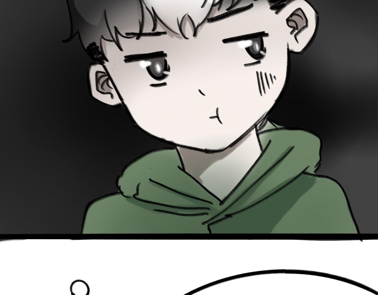 《半响》第二十三话雷雨 第40页