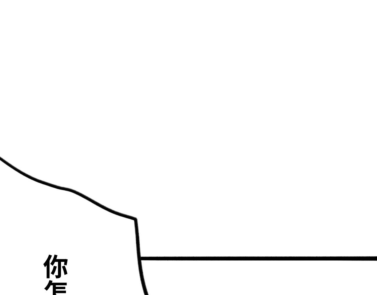 《半响》第二十三话雷雨 第42页