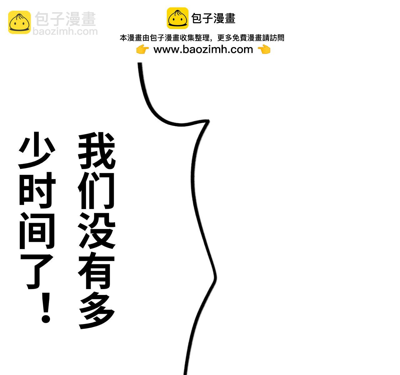 《半响》第二十三话雷雨 第45页
