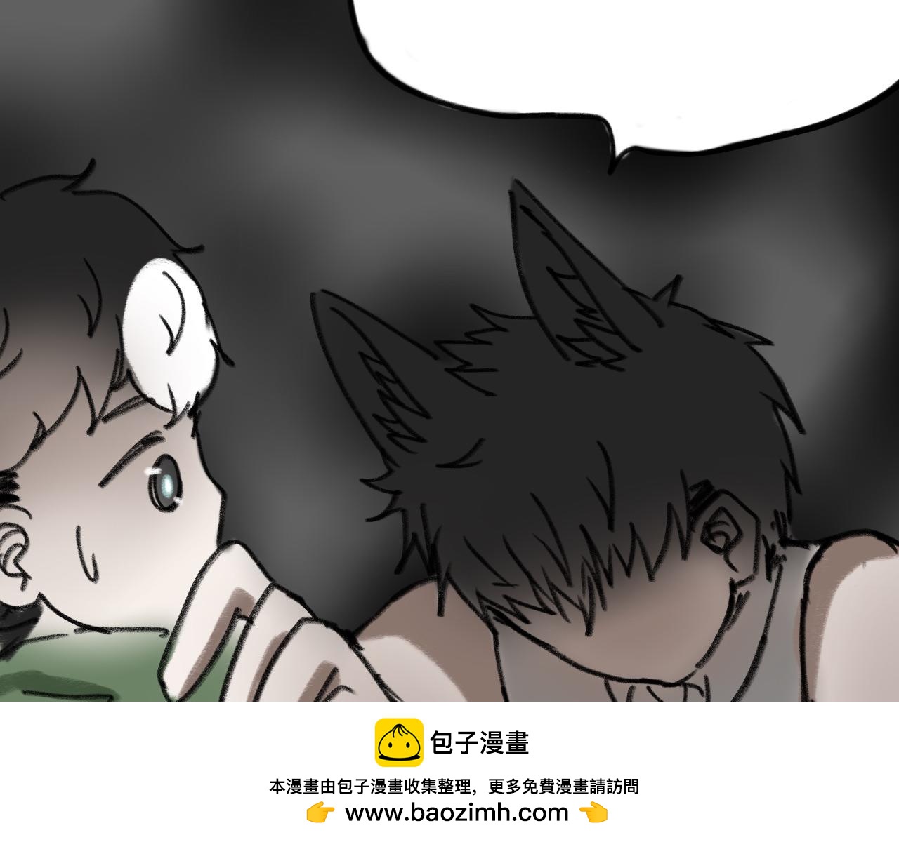 《半响》第二十三话雷雨 第50页
