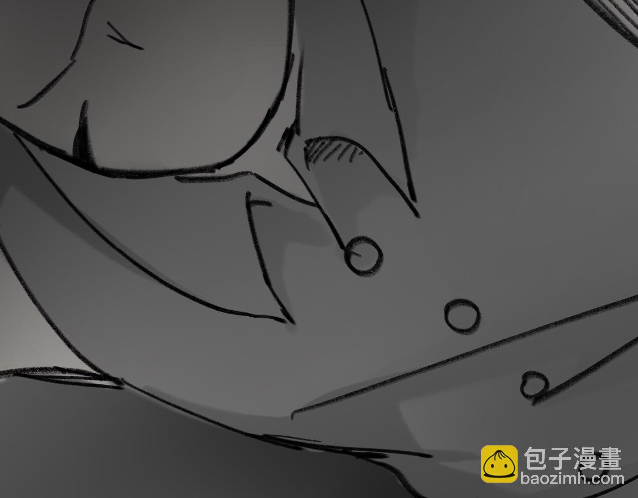 《半响》二十六话光 第11页