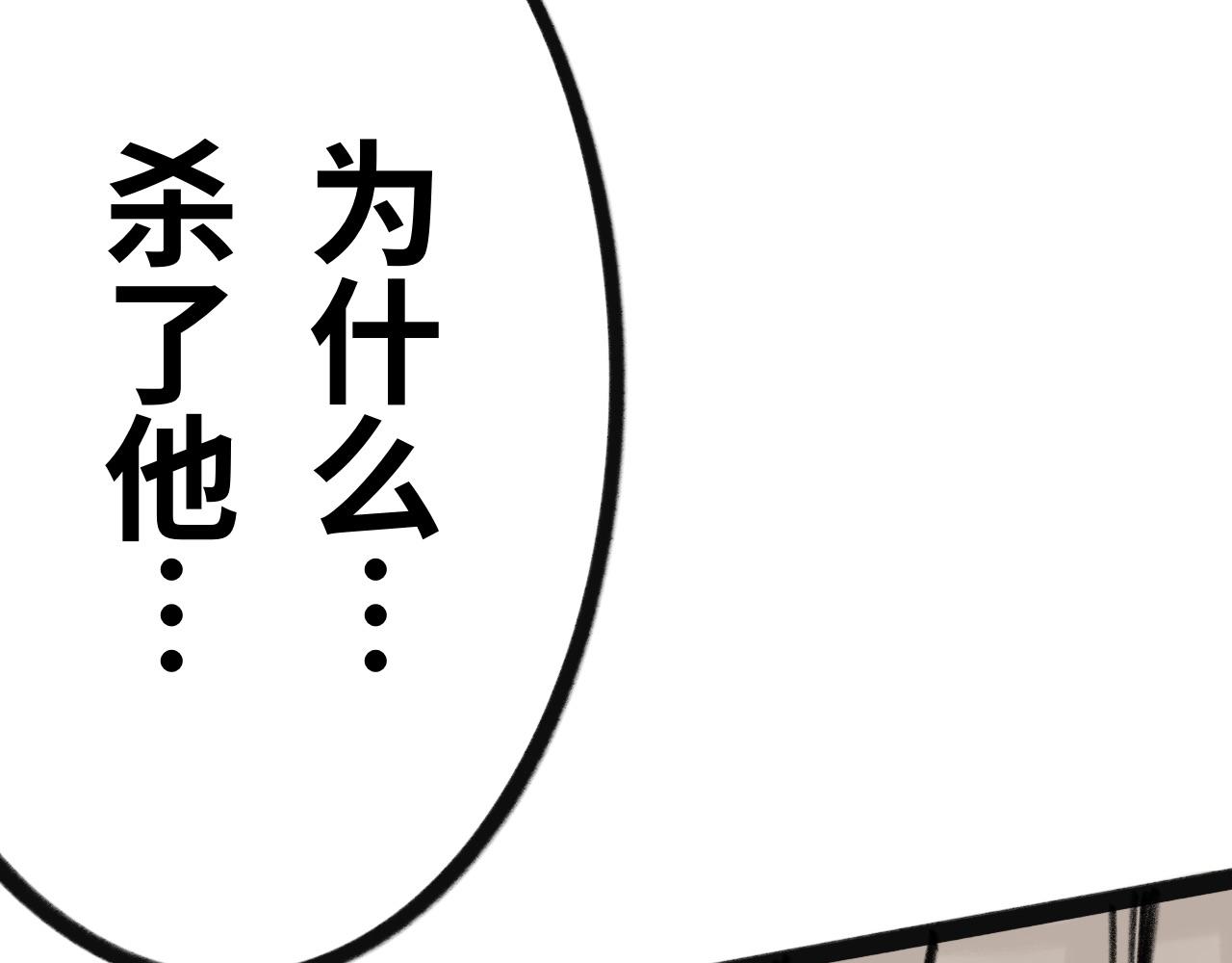 《半响》二十六话光 第13页