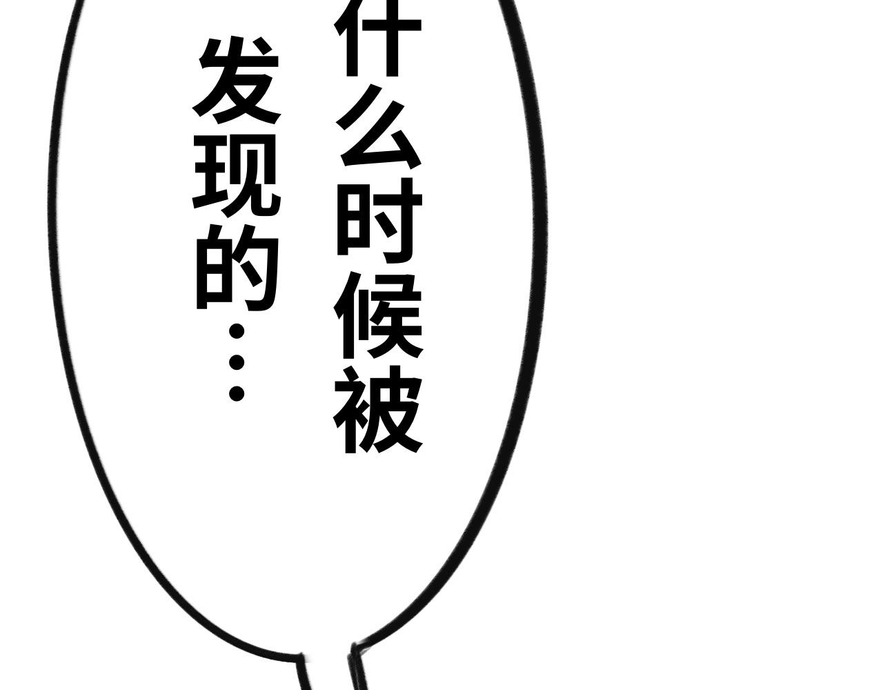 《半响》二十六话光 第18页