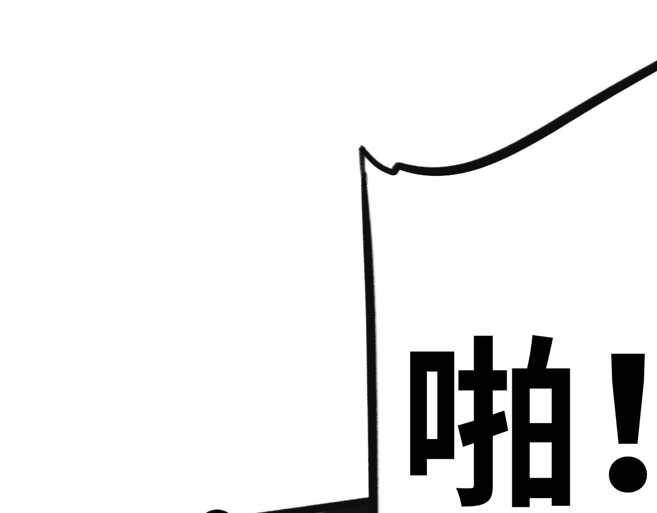 《半响》二十六话光 第1页
