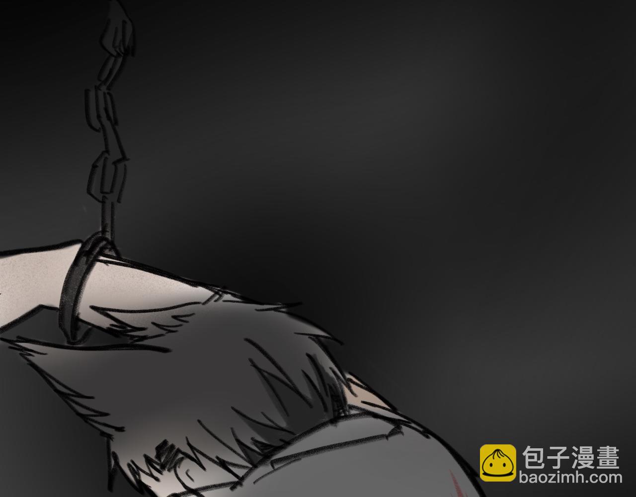 《半响》二十六话光 第22页