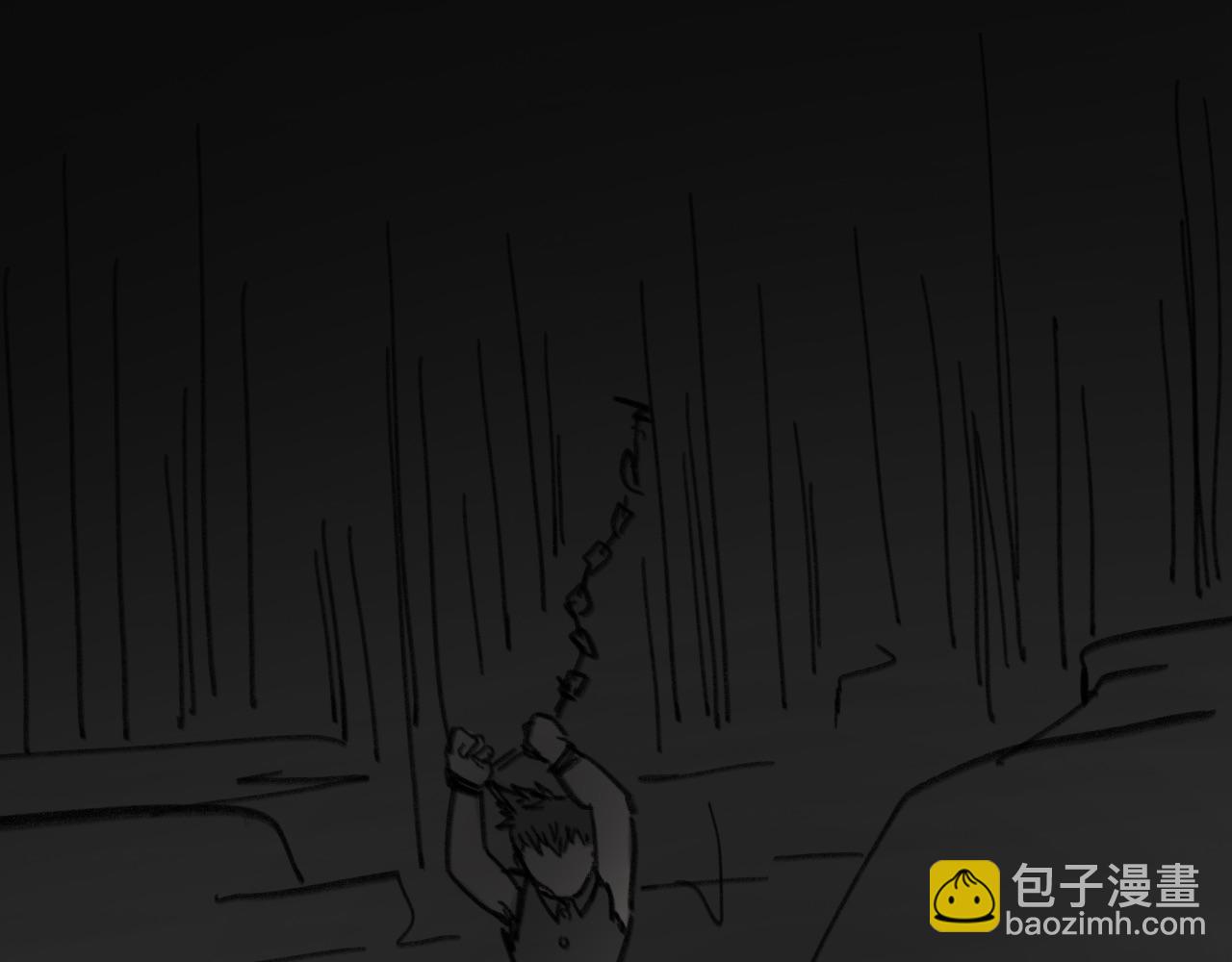 《半响》二十六话光 第27页