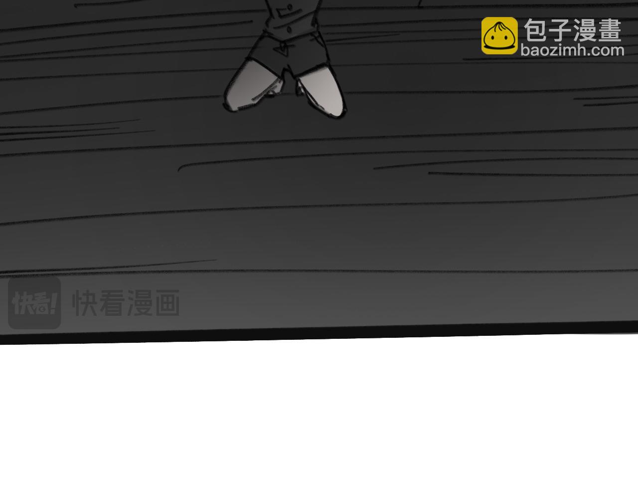 《半响》二十六话光 第28页