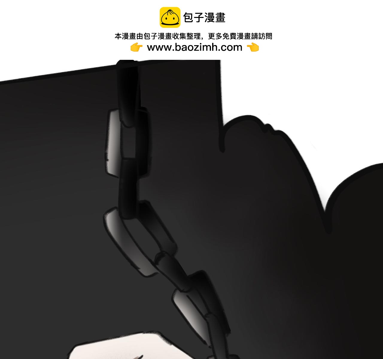 《半响》二十六话光 第2页