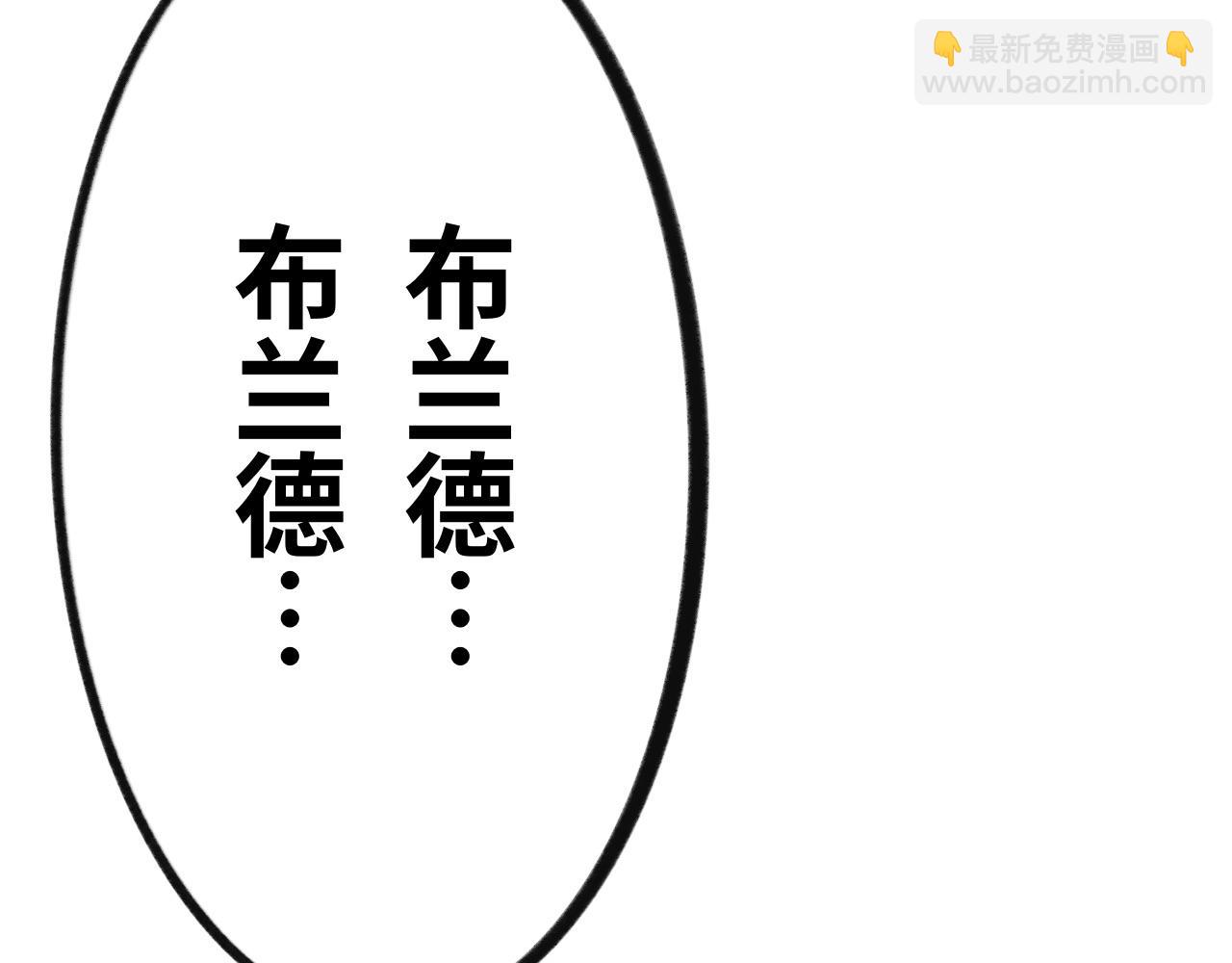 《半响》二十六话光 第39页