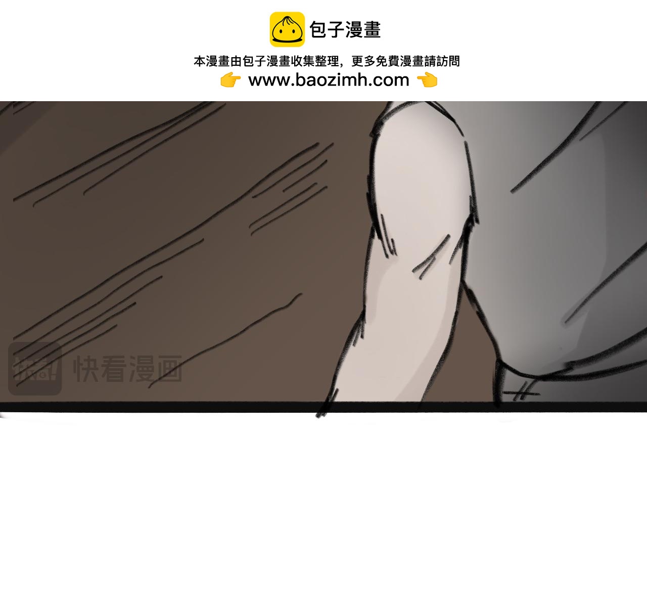 《半响》二十六话光 第48页