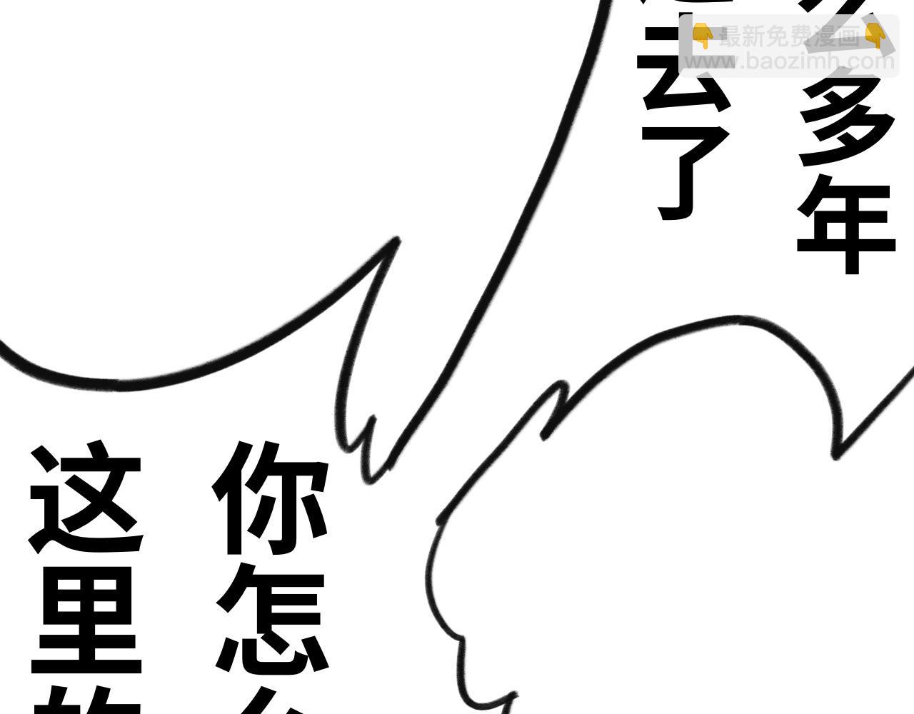《半响》二十六话光 第4页