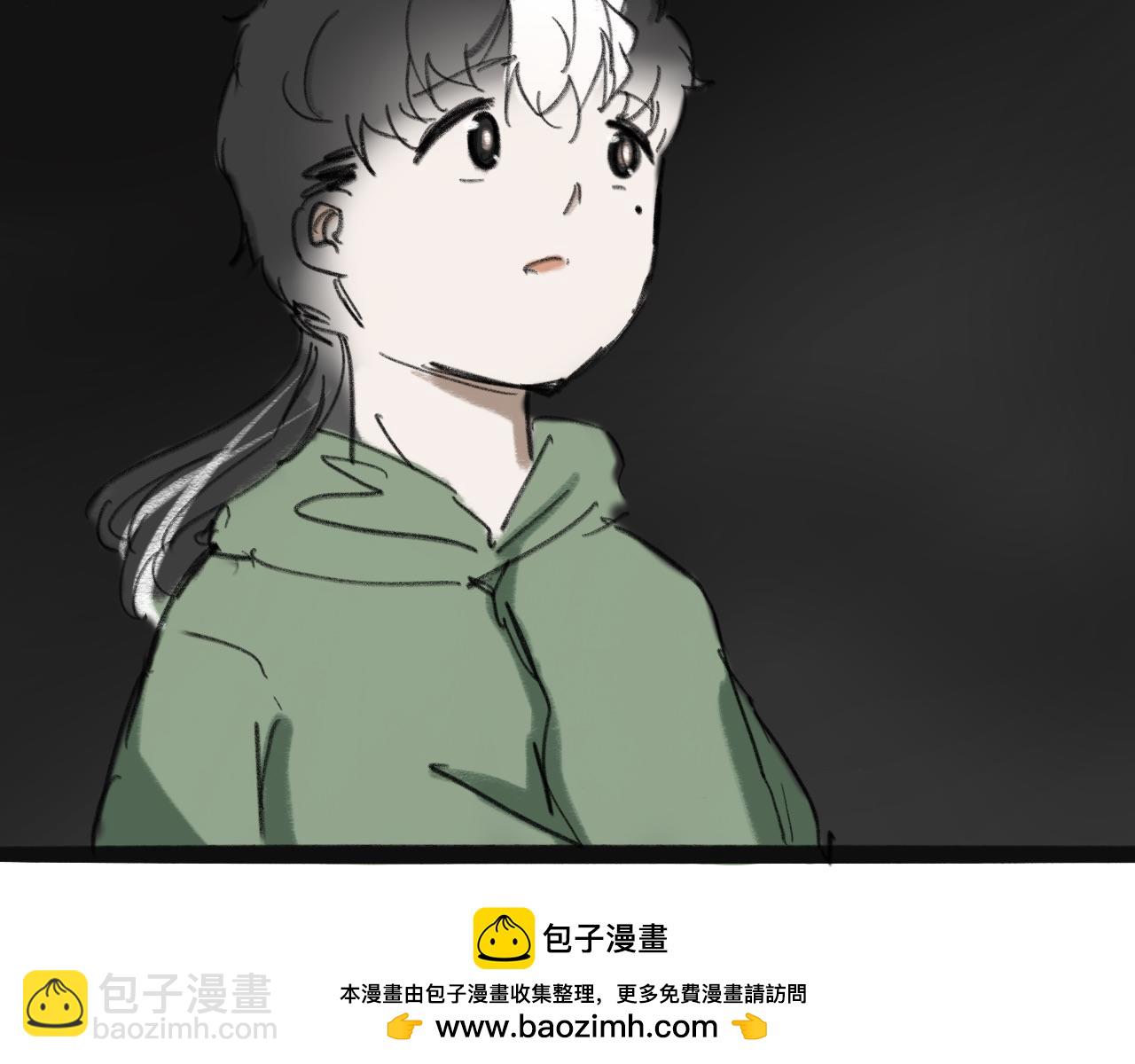 《半响》二十六话光 第50页