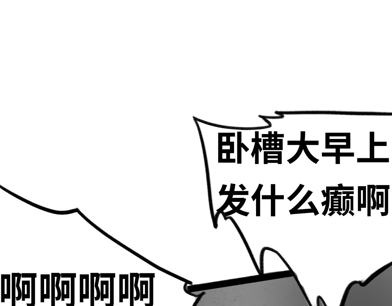 《半响》第二十五话黑屋 第20页