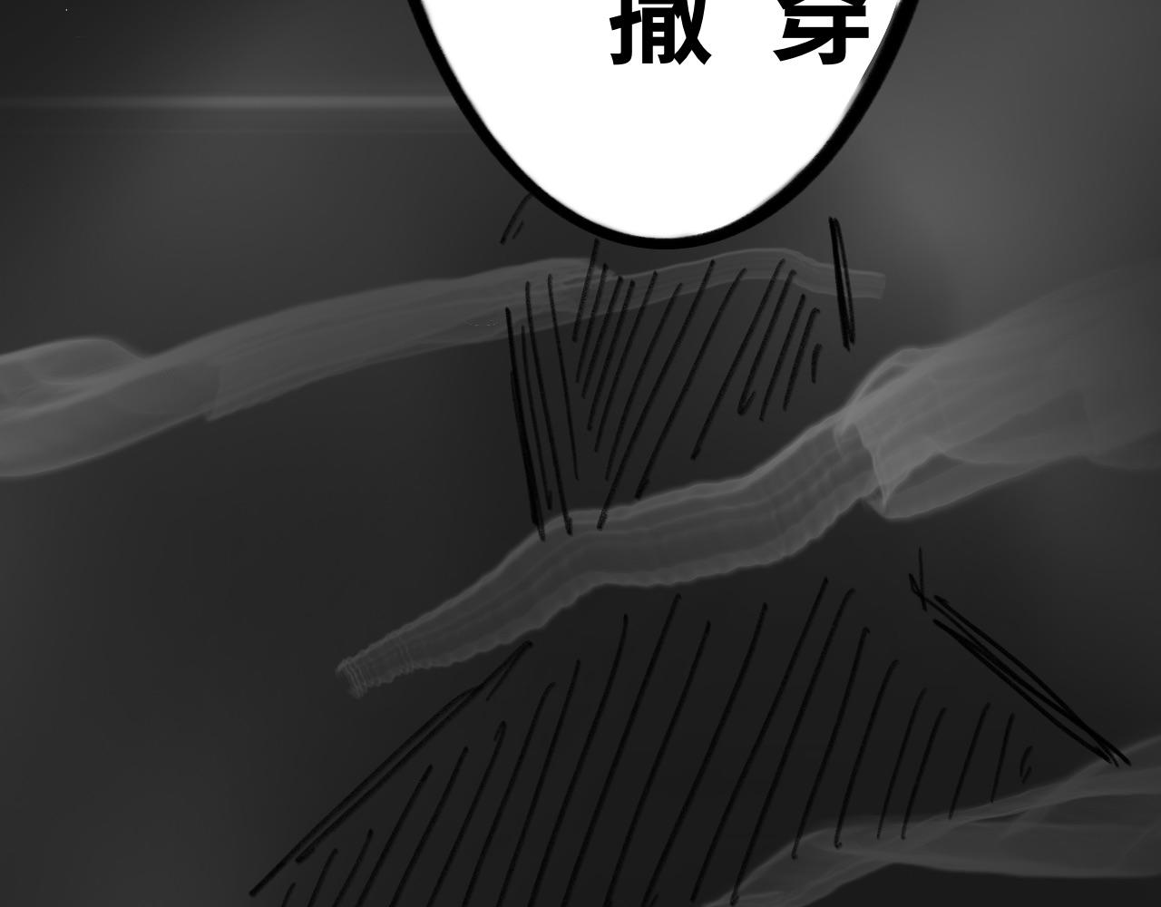 《半响》第二十五话黑屋 第24页