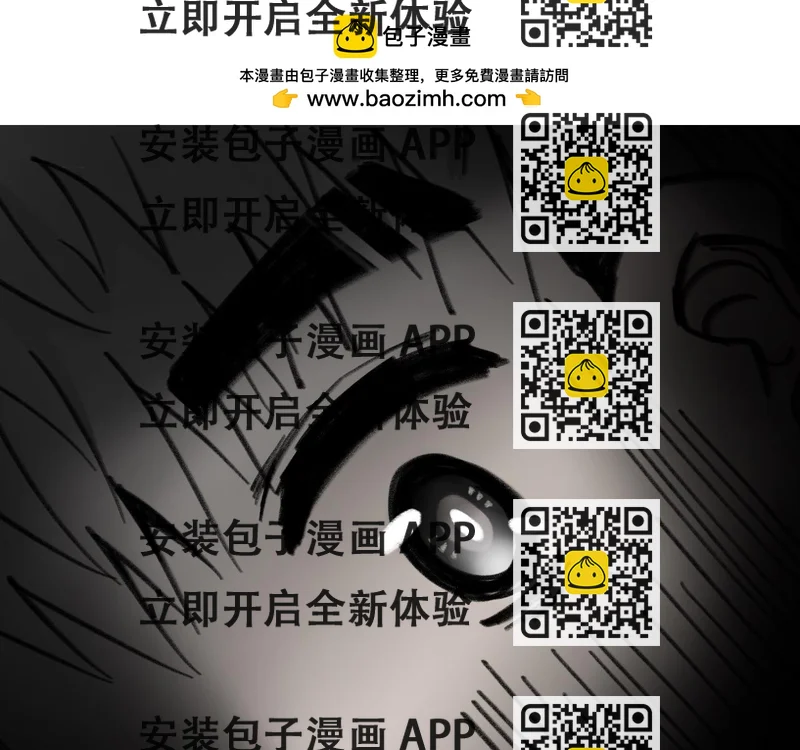《半响》第二十五话黑屋 第2页