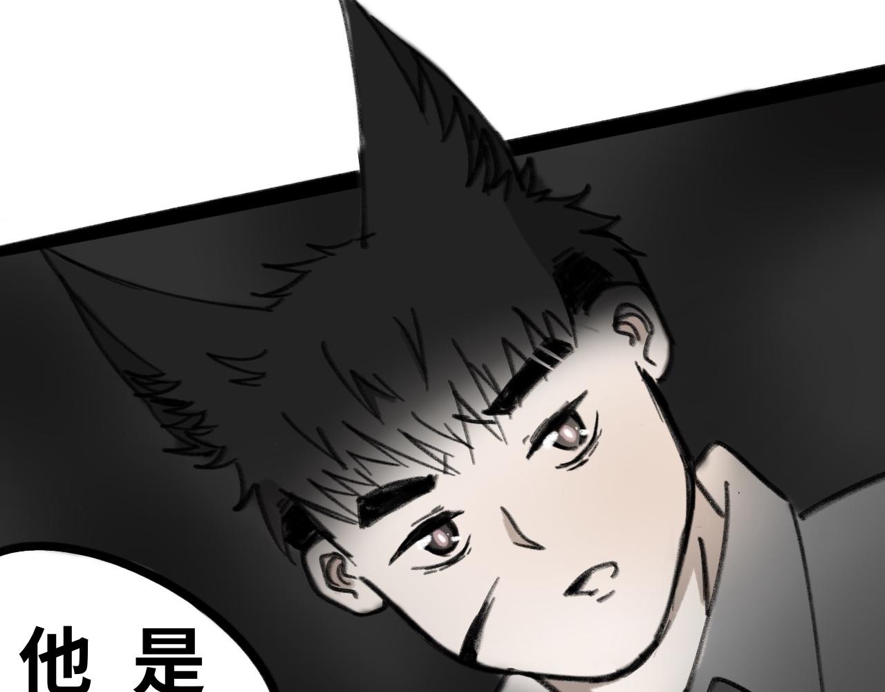 《半响》第二十五话黑屋 第31页