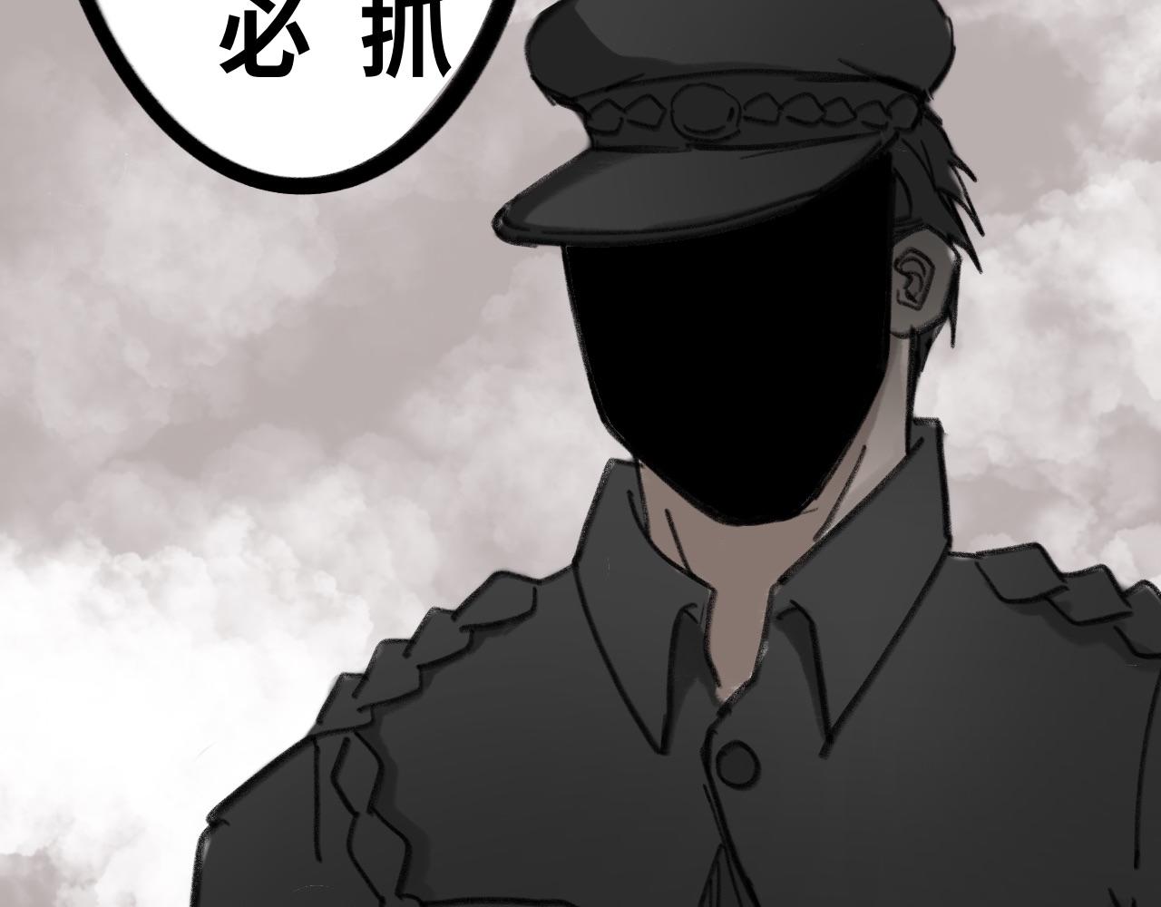《半响》第二十五话黑屋 第34页