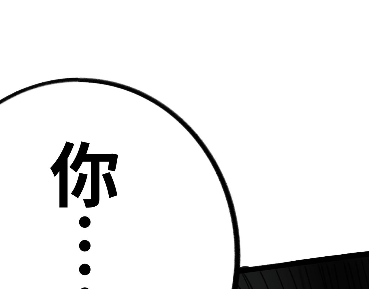 《半响》第二十五话黑屋 第36页