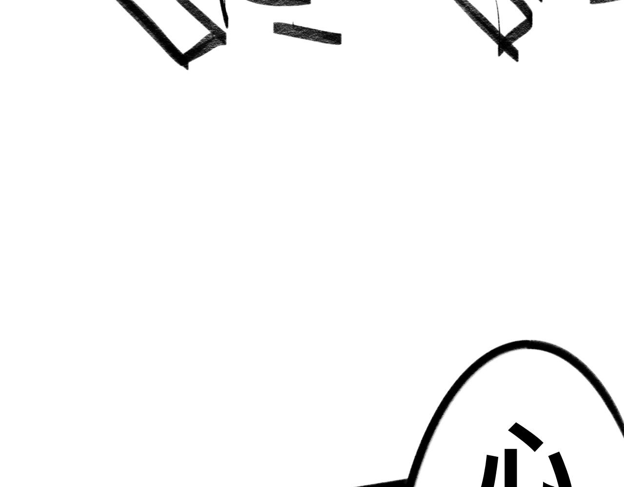 《半响》第二十五话黑屋 第4页