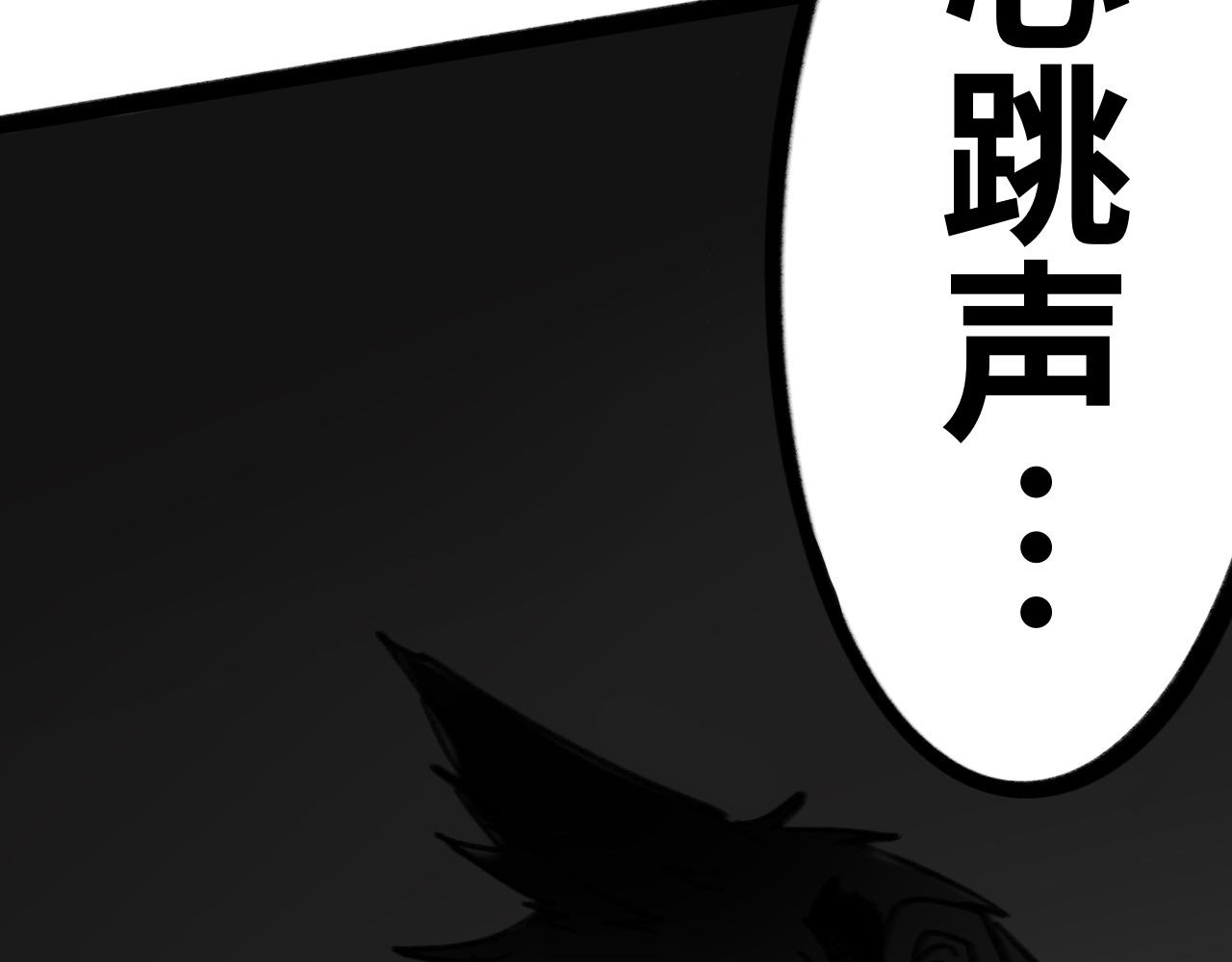 《半响》第二十五话黑屋 第5页