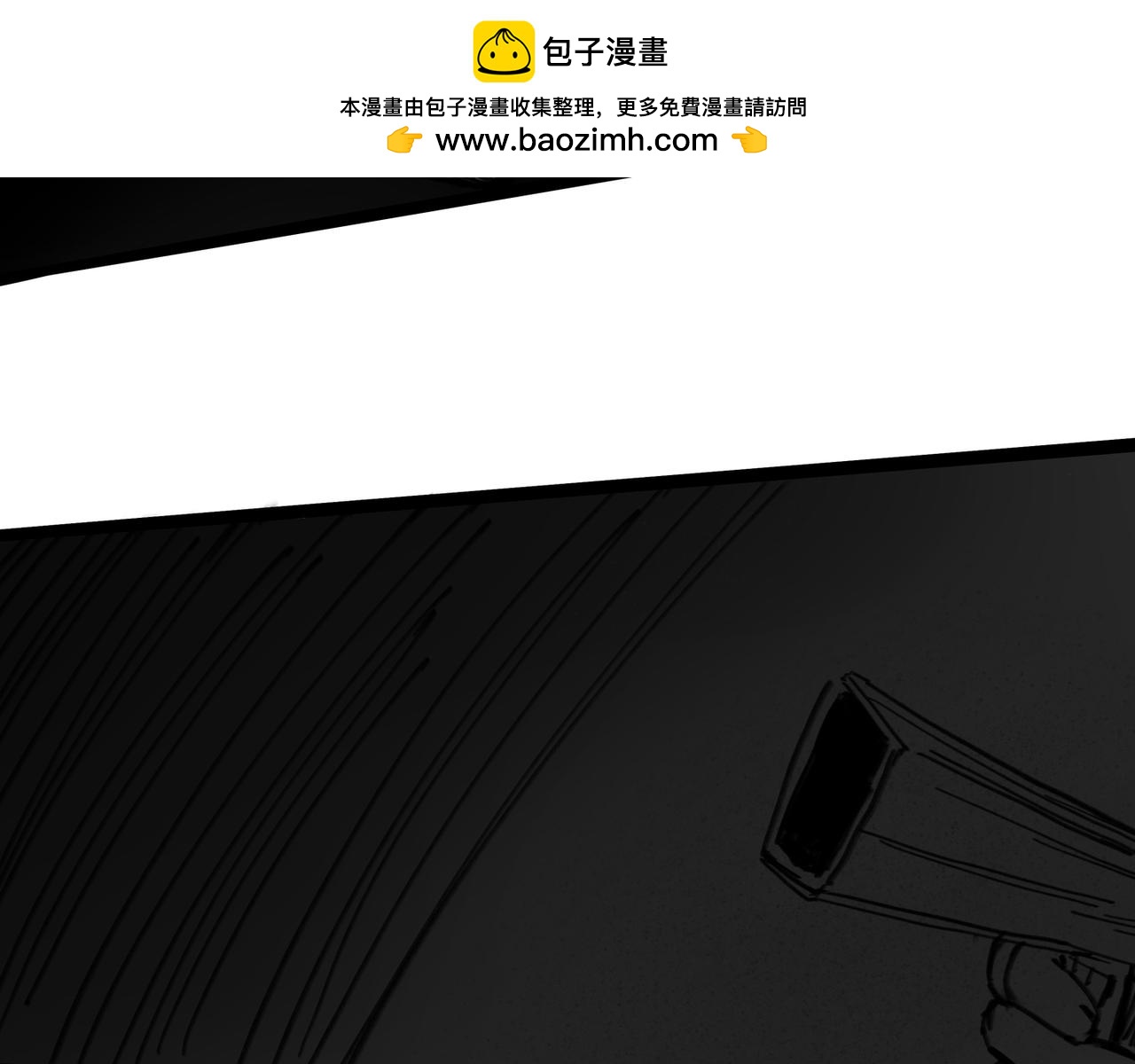 《半响》第二十八话绿光森林 第2页